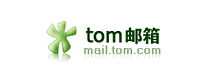TOM邮箱